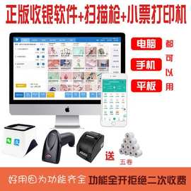 服裝進銷軟件在計算機批發(fā)行業(yè)的創(chuàng)新應用與價值